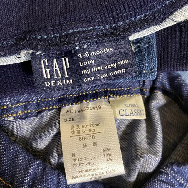 GAP(ギャップ)のデニムセット キッズ/ベビー/マタニティのベビー服(~85cm)(パンツ)の商品写真