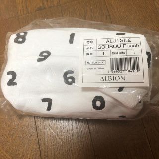 アルビオン(ALBION)のアルビオン 非売品 化粧ポーチ(ポーチ)