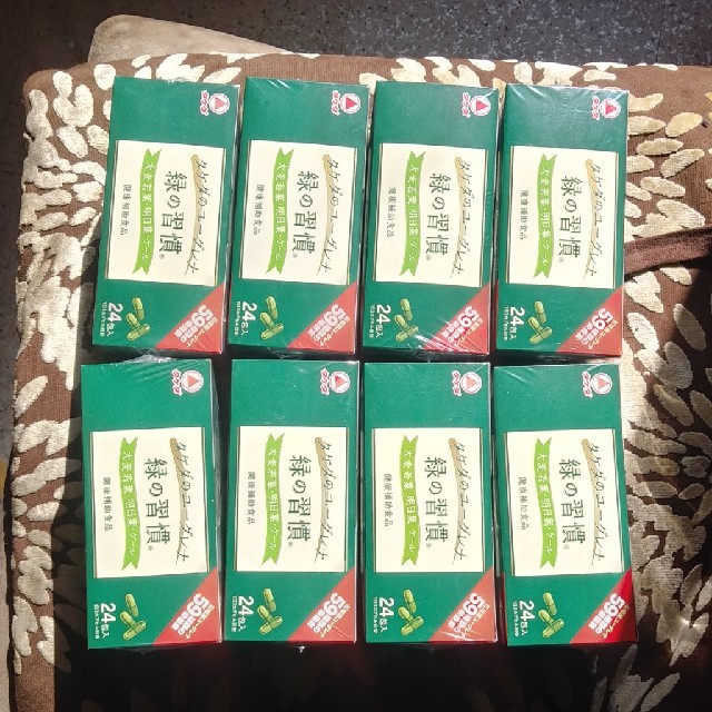 タケダのユーグレナ　緑の習慣　24包×8箱
