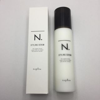 ナプラ(NAPUR)の【新品】N.スタイリングセラム 94g(ヘアワックス/ヘアクリーム)