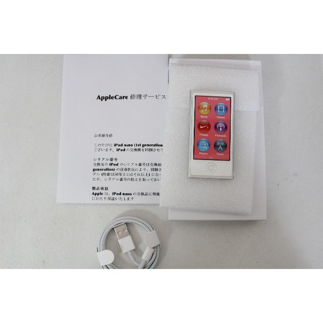 Apple - 未使用 Apple iPod nano 第7世代 16GB シルバーの+giftsmate.net