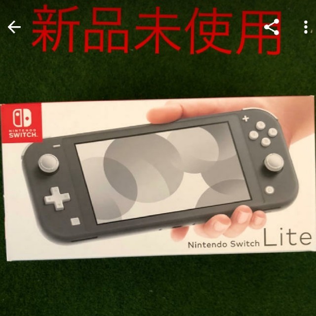 ニンテンドースイッチ　ライト　グレー　本体