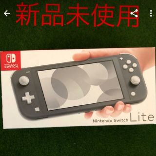 ニンテンドースイッチ(Nintendo Switch)のニンテンドースイッチ　ライト　グレー　本体(携帯用ゲーム機本体)