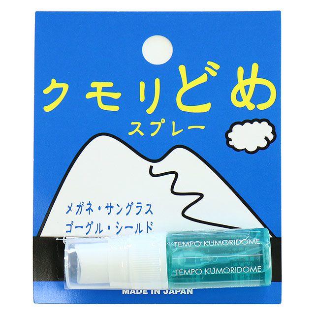 マスク医療用通販,新品　めがねくもり止め　花粉症　マスク対策の通販byどんぐり'sshop