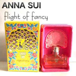 アナスイ(ANNA SUI)の【正規品】アナスイ　フライトオブファンシー　オードトワレ　ANNA SUI(香水(女性用))