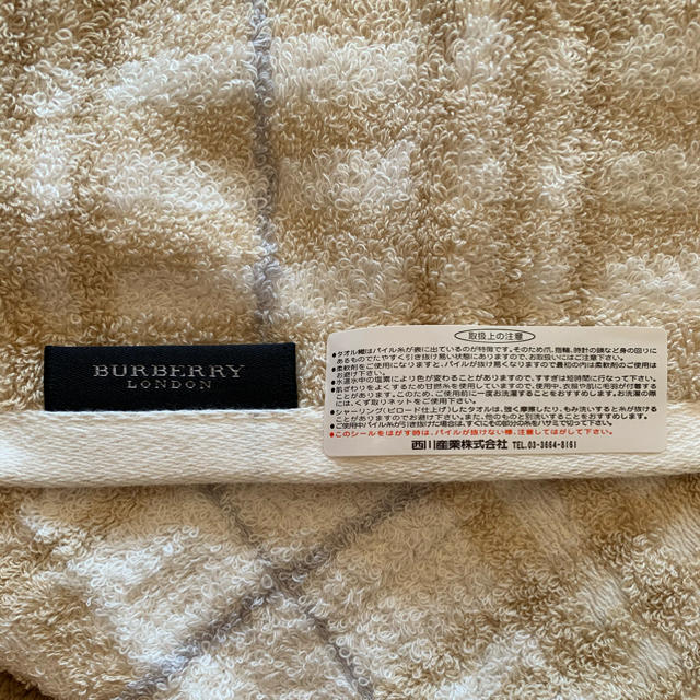 BURBERRY(バーバリー)のBURBERRY バーバリー フェイスタオル インテリア/住まい/日用品の日用品/生活雑貨/旅行(タオル/バス用品)の商品写真