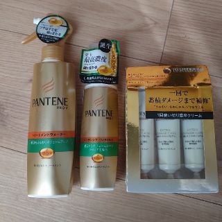 パンテーン(PANTENE)の（値下げ）パンテーン　トリートメント(トリートメント)