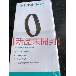 フィットフィット(fitfit)のfitbit flex 2(トレーニング用品)