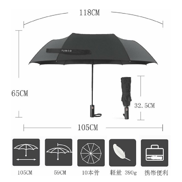 FJMOD 折りたたみ傘 自動開閉  頑丈な10本骨 　大きい    390g メンズのファッション小物(傘)の商品写真