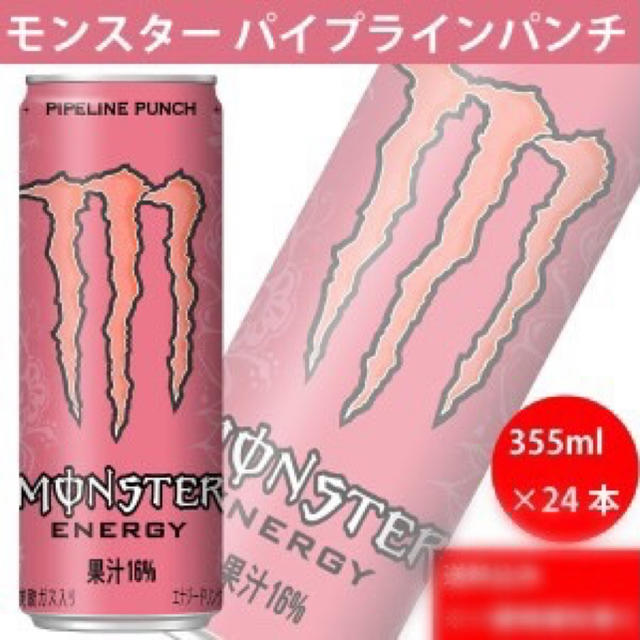 ENERGIE - モンスターエナジー パイプラインパンチ 1ケース 24本入りの ...