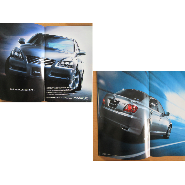 トヨタ(トヨタ)のTOYOTA マークX　カタログ 自動車/バイクの自動車(カタログ/マニュアル)の商品写真