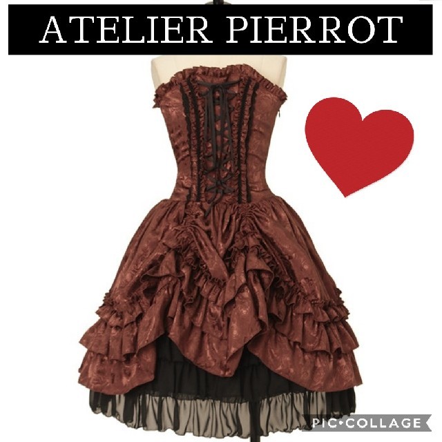 美品 ATELIER PIERROT アトリエピエロ コルセットワンピース