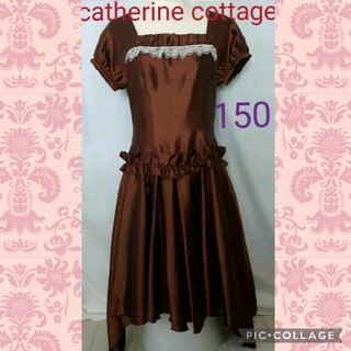 キャサリンコテージ(Catherine Cottage)のcatherine cottage キャサリンコテージ ドレス 150 半袖(ドレス/フォーマル)