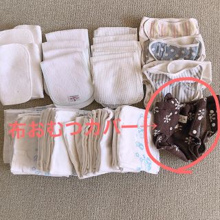 baby baby様専用 布おむつカバー(ベビーおむつカバー)