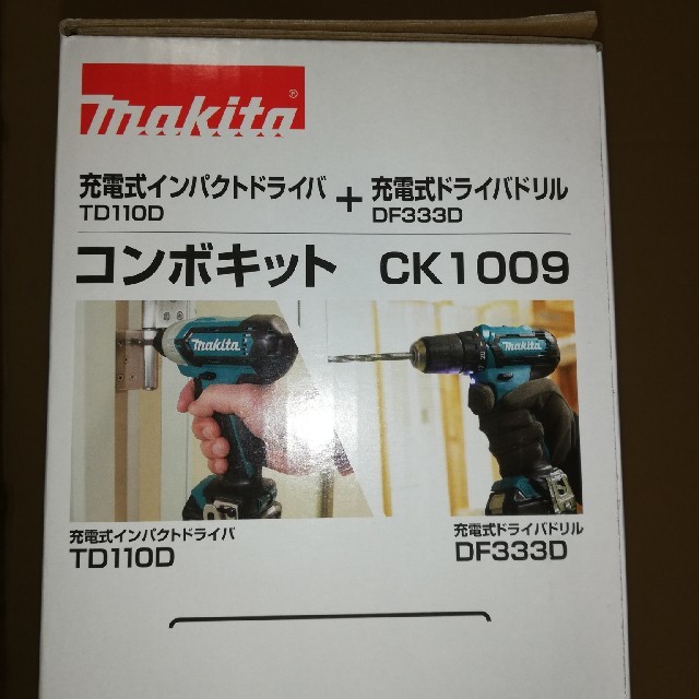 16436円 安心の実績 高価 買取 強化中 Makita マキタ コンボキッド CK1009