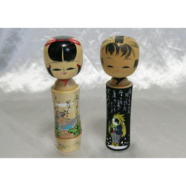 人形・こけし・お土産・郷土玩具・18ｃｍ・2体セット・USED ハンドメイドのぬいぐるみ/人形(人形)の商品写真