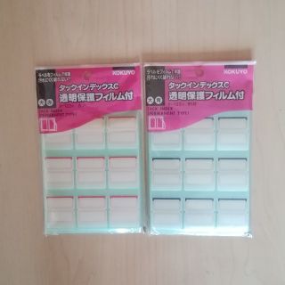 コクヨ セット 消しゴム 修正テープの通販 44点 コクヨのインテリア 住まい 日用品を買うならラクマ