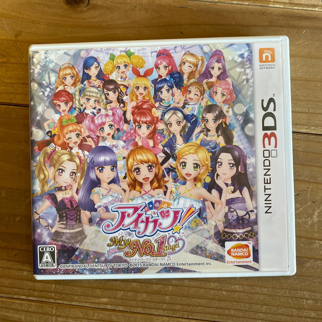 アイカツ!(アイカツ)のアイカツ！ My No.1 Stage！ 3DS エンタメ/ホビーのゲームソフト/ゲーム機本体(携帯用ゲームソフト)の商品写真