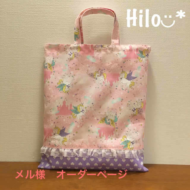 S様専用】オーダーメイド形代 - www.csagmetz57.fr