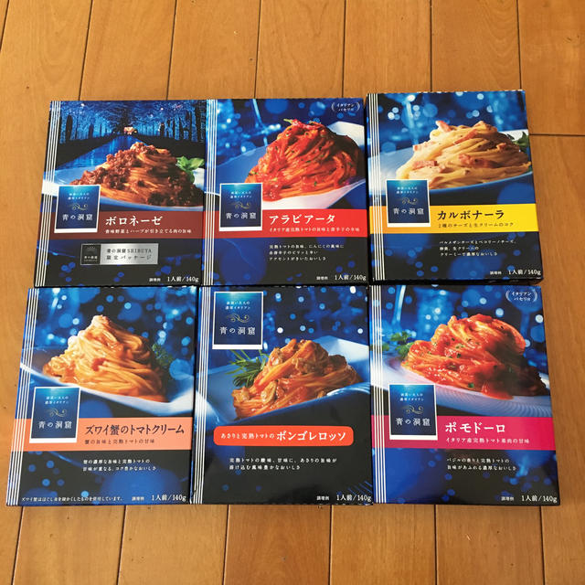 日清食品(ニッシンショクヒン)の青の洞窟　パスタソース　6箱 食品/飲料/酒の加工食品(レトルト食品)の商品写真