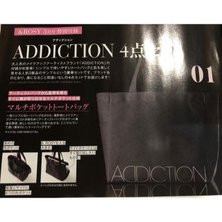 アディクション(ADDICTION)のADDICTION トートバック　(トートバッグ)