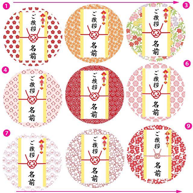 【年間ランキング6年連続受賞】 プレゼント用熨斗シール5 カード+レター+ラッピング