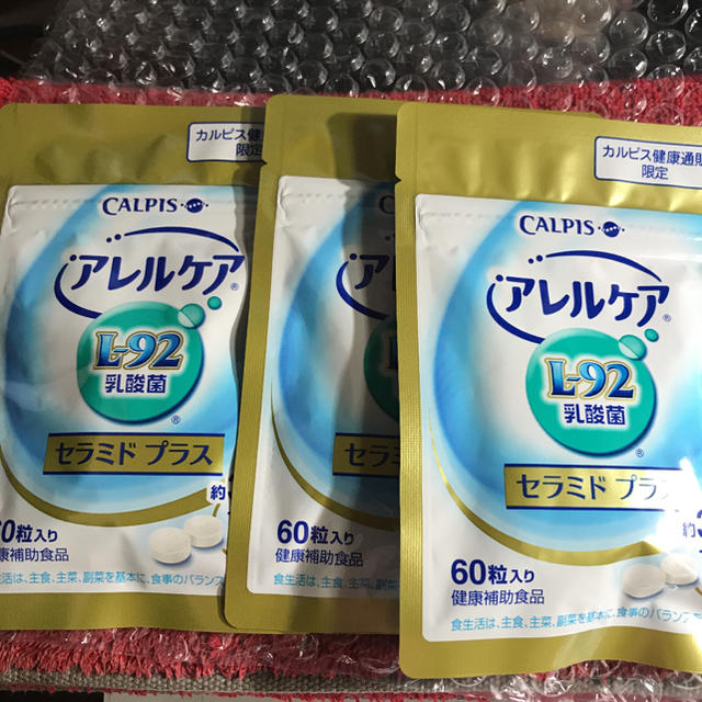 日本人気超絶の 新品未開封アレルケア セラミドプラス 三個セット その他 日本人気超絶の 新品未開封アレルケア セラミドプラス 三個セット その他