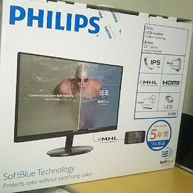 スマホ/家電/カメラPHILIPS 23型ノングレア液晶ディスプレイ