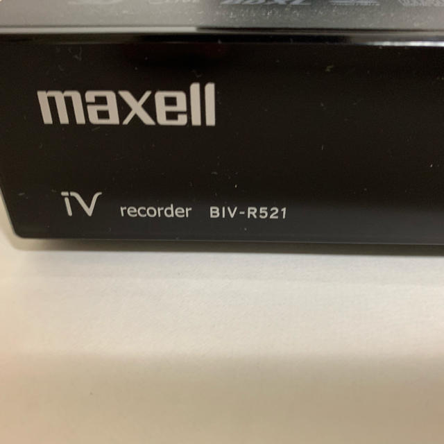 maxell(マクセル)のyuu様専用！iV・ブルーレイ・W録画・maxell・BIV-R521 スマホ/家電/カメラのテレビ/映像機器(ブルーレイレコーダー)の商品写真