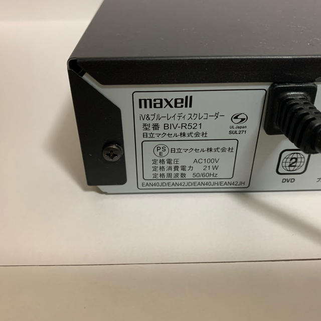 maxell(マクセル)のyuu様専用！iV・ブルーレイ・W録画・maxell・BIV-R521 スマホ/家電/カメラのテレビ/映像機器(ブルーレイレコーダー)の商品写真