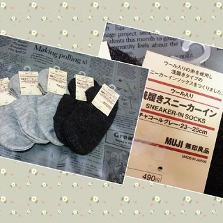 ムジルシリョウヒン(MUJI (無印良品))の無印良品  ウール入りソックス  セット  (ソックス)