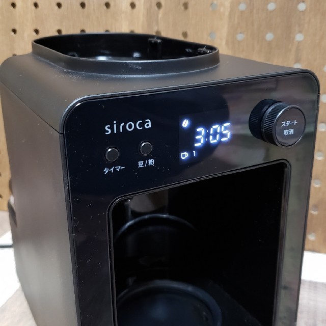 siroca シロカ 全自動コーヒーメーカー カフェばこ SC-A371 - 3