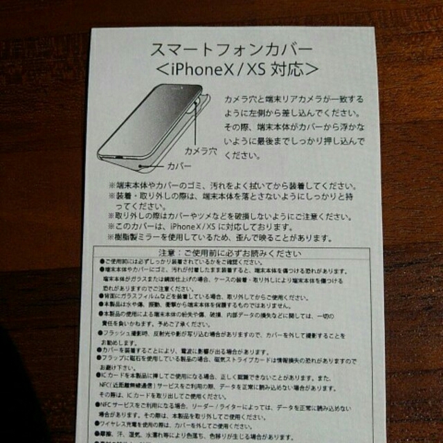 AfternoonTea(アフタヌーンティー)のAfternoonTea スマホケース カバー iPhone X / XS スマホ/家電/カメラのスマホアクセサリー(iPhoneケース)の商品写真