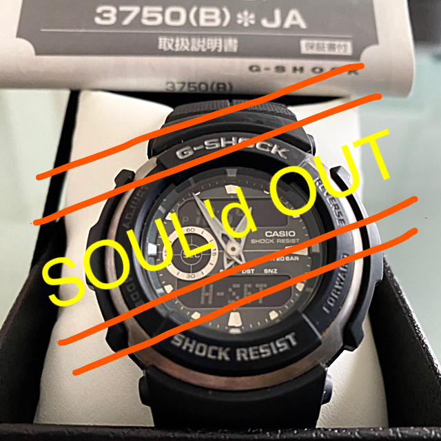 CASIO G-SHOCK  Gショック