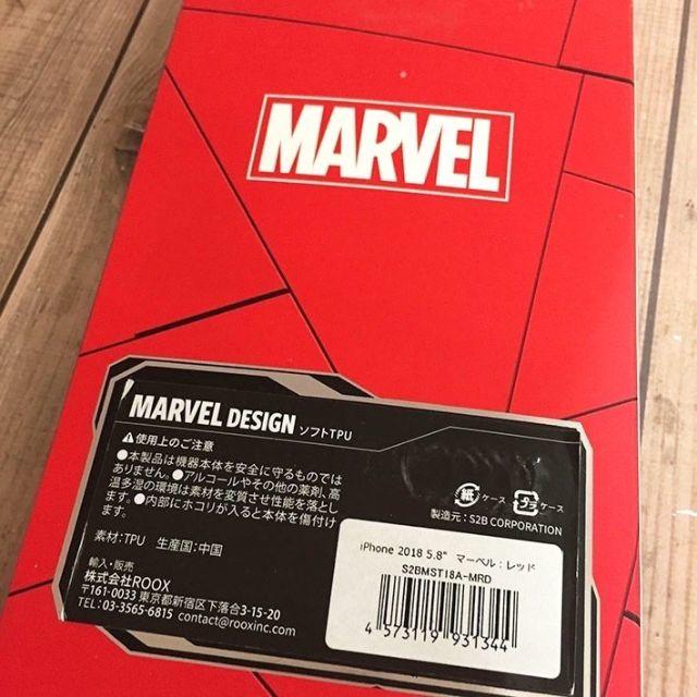 MARVEL(マーベル)のMARVEL ロゴ iPhoneX/Xs 兼用 スマホケース レッド スマホ/家電/カメラのスマホアクセサリー(iPhoneケース)の商品写真