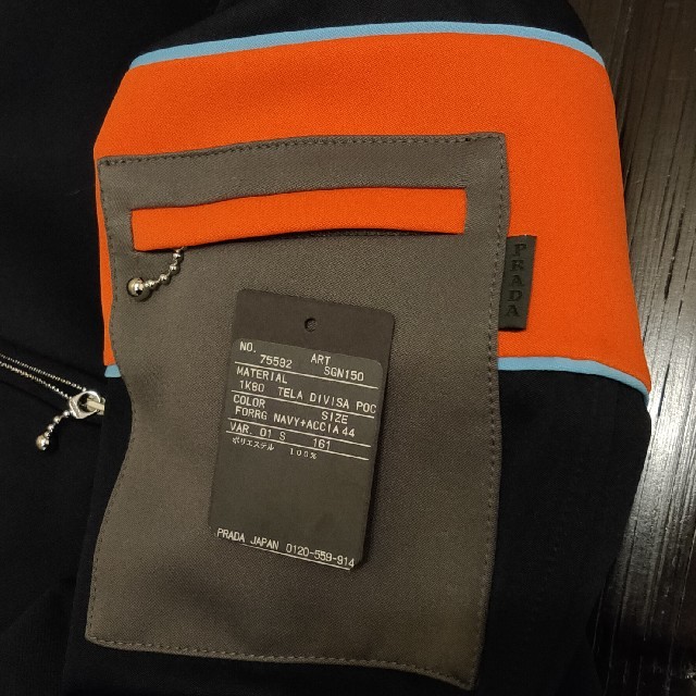 未使用定価20万 PRADA メンズコレクションジャケット | www