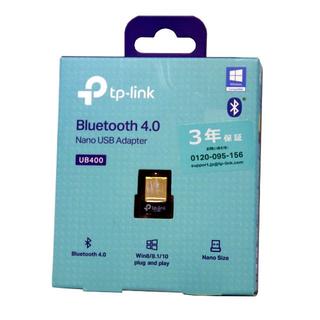 TP-Link Bluetooth4.0 USBアダプタ ブルートゥース子機(PC周辺機器)