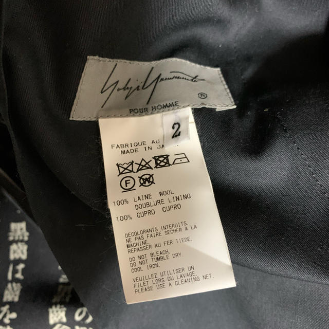 Yohji Yamamoto(ヨウジヤマモト)のYohji Yamamoto 19aw 辞書 ラップパンツ メンズのパンツ(その他)の商品写真