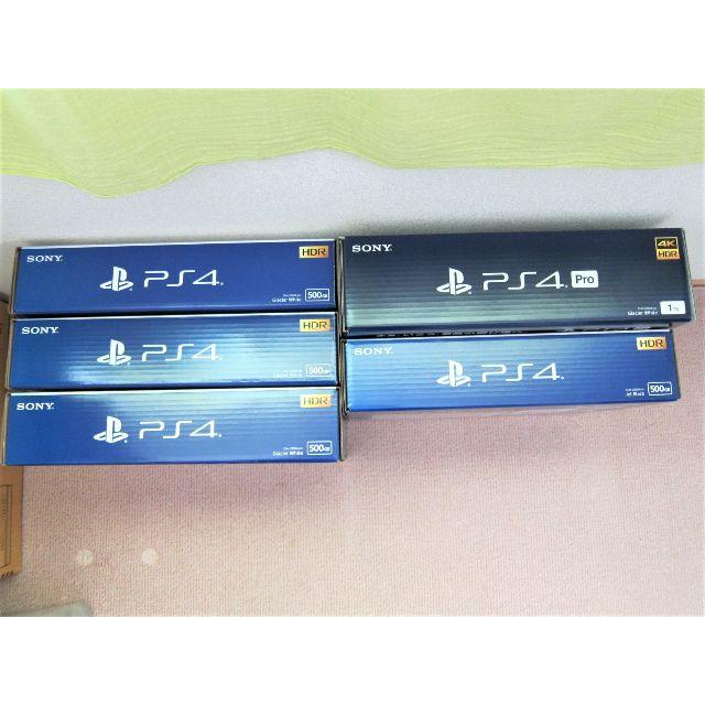 PlayStation(プレイステーション)の5台セット 新品 PS4 500GB ブラックホワイト Pro 1TB ホワイト エンタメ/ホビーのゲームソフト/ゲーム機本体(家庭用ゲーム機本体)の商品写真