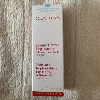 クラランス(CLARINS)のCLARINS リップバーム(リップケア/リップクリーム)