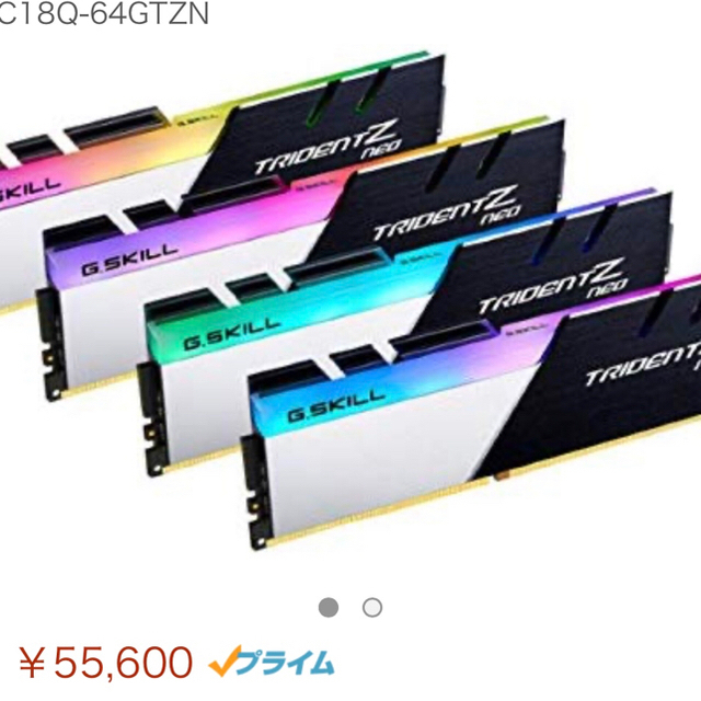 G.Skill DDR4 TridentZ Neo DDR4-3600 64GB - PCパーツ