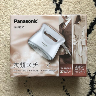 パナソニック(Panasonic)のパナソニック　衣類スチーマー　新品未使用(アイロン)