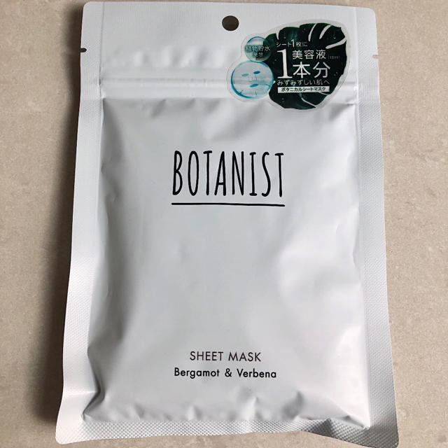 BOTANIST(ボタニスト)のボタニスト　シートマスク コスメ/美容のスキンケア/基礎化粧品(パック/フェイスマスク)の商品写真