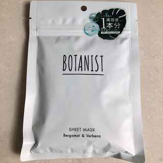 ボタニスト(BOTANIST)のボタニスト　シートマスク(パック/フェイスマスク)