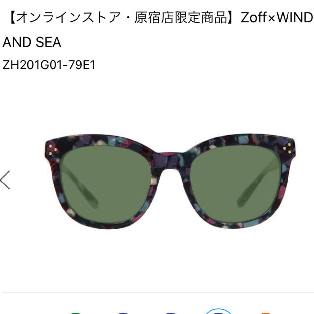 Zoff(ゾフ)のZoff ウィンダンシー　Wind and sea コラボ　サングラス　限定 メンズのファッション小物(サングラス/メガネ)の商品写真