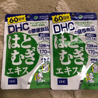 ディーエイチシー(DHC)のDHC はとむぎエキス　60日　2袋セット (その他)