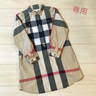 バーバリー(BURBERRY)の専用 BURBERRY CHILDREN シャツ ワンピース ８Y 128㎝(ワンピース)