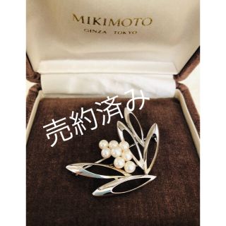 ミキモト(MIKIMOTO)のミキモト  ブローチ　！(ブローチ/コサージュ)