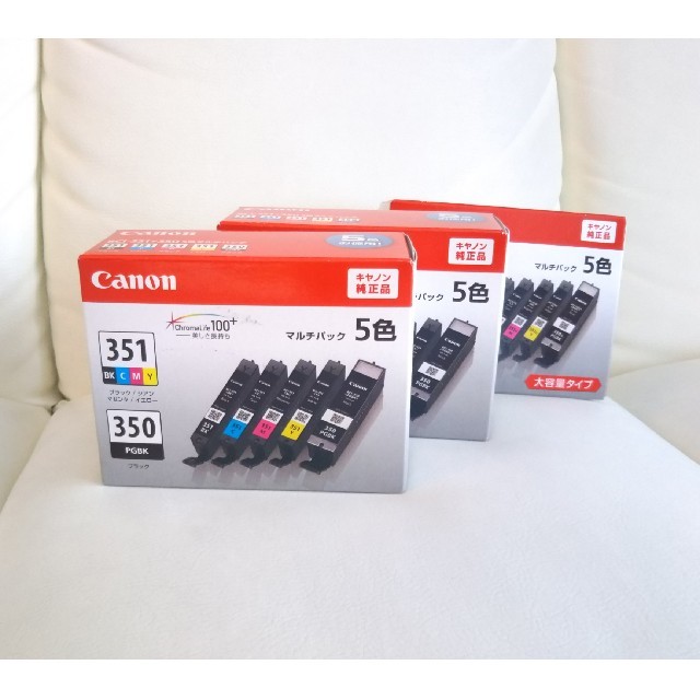 Canon - 【新品未開封】CANON プリンター インク カートリッジ 3箱
