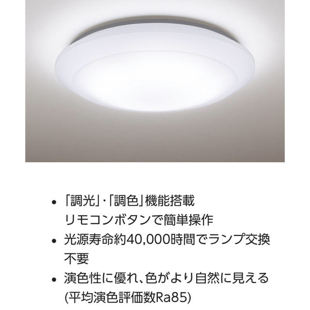 珍しい LEDH8100A01W-LD 東芝LED照明 asakusa.sub.jp